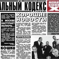 Реки и горы