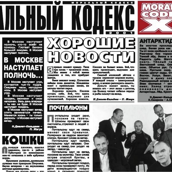Реки и горы