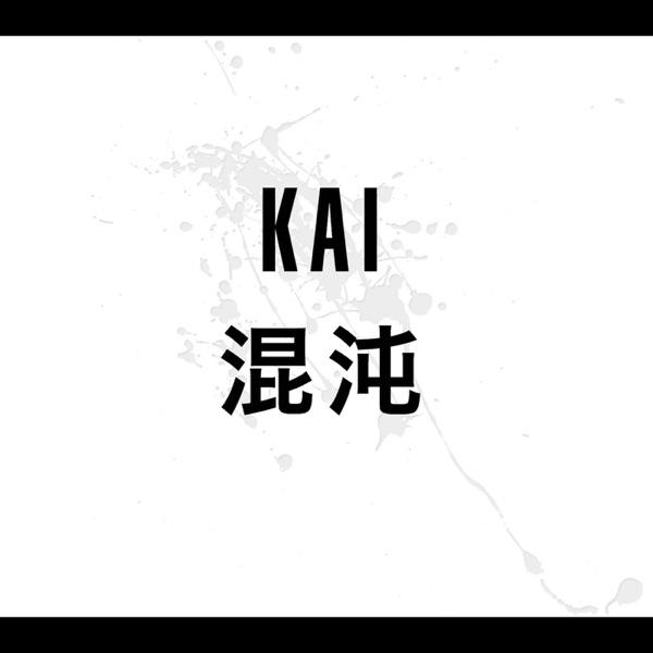 Kai 4