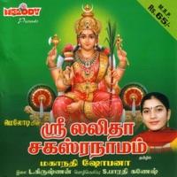 Sri Lalitha Sahasranamam