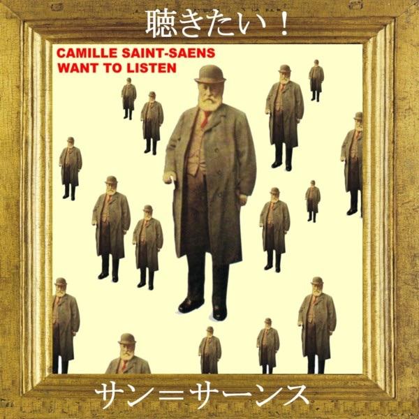 ピアノ協奏曲 第4番 ハ短調 作品44/第2楽章:アレグロ・ヴィヴァーチェ