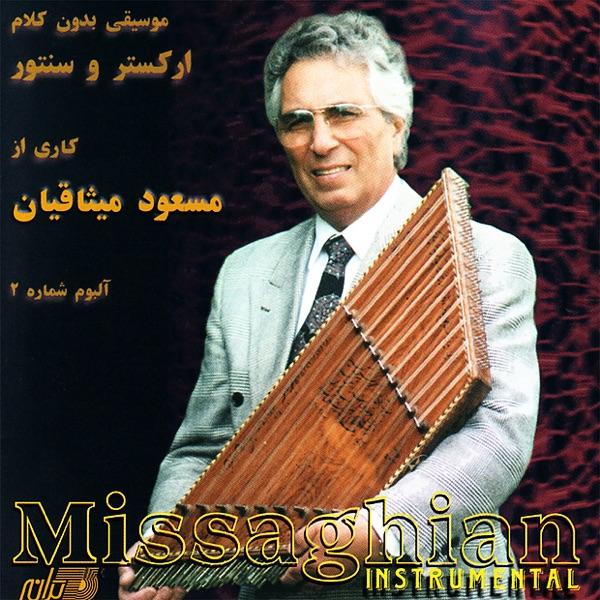 Shabgard
