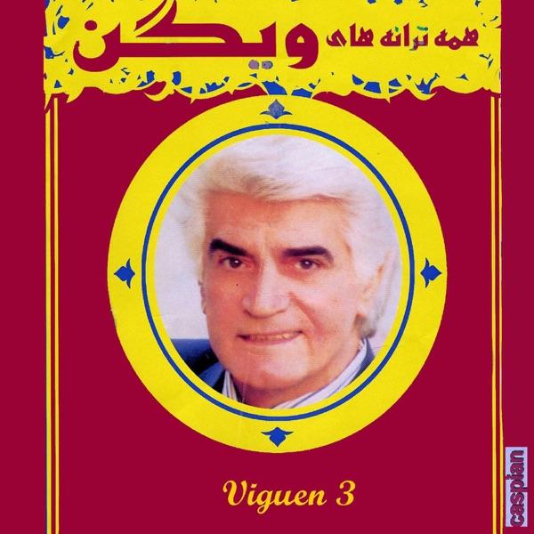 Raghse Laleh