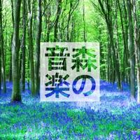 蓼科