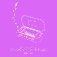 きみもとべるよ!(ピーターパン)