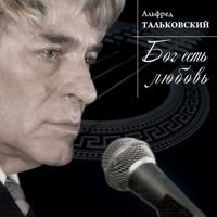 Серой лентой тянется дорога…