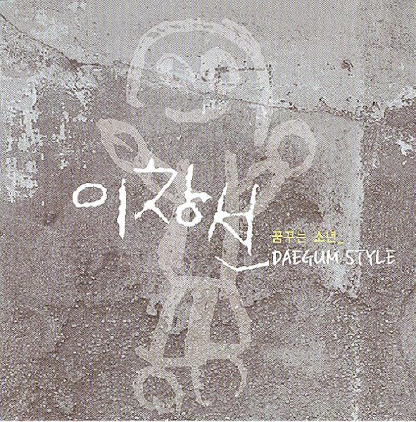 바람은 언제나 II