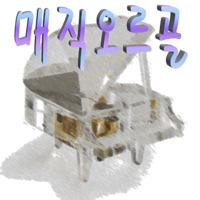바흐 아베마리아
