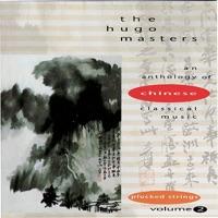The Broken String Effect of Zheng: