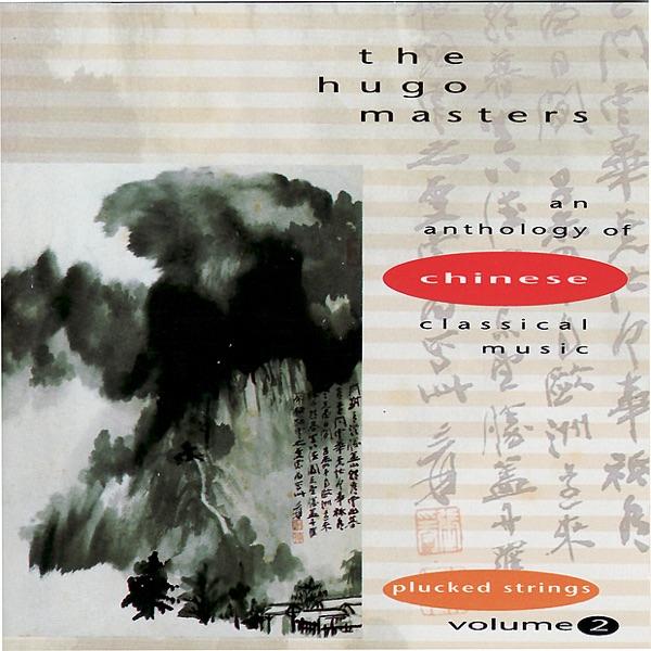 The Broken String Effect of Zheng: