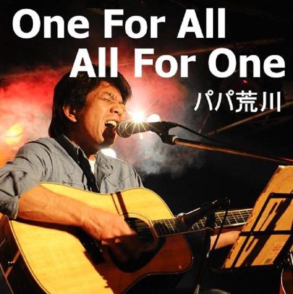 One For All All For One