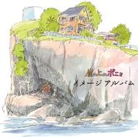 ひまわりの家の輪舞曲