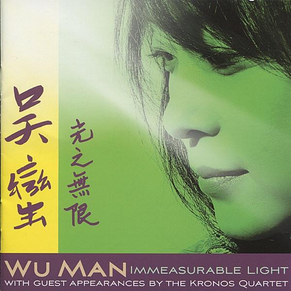 An Immortal Splahes the Ink
