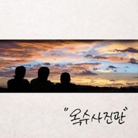 하늘