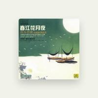 China Broadcast National Orchestra