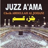 Sourate Al Mutaffifin (Les fraudeurs)