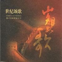 Content Is Happiness (Zhi Zu Zhe Chang Le)