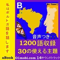役に立つ文