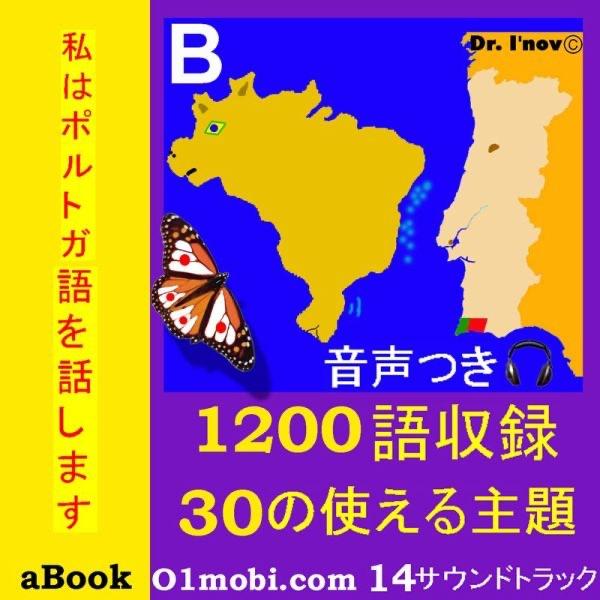 役に立つ文