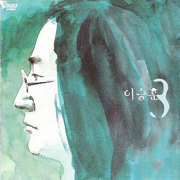 君のいない一日 (너없는하루)