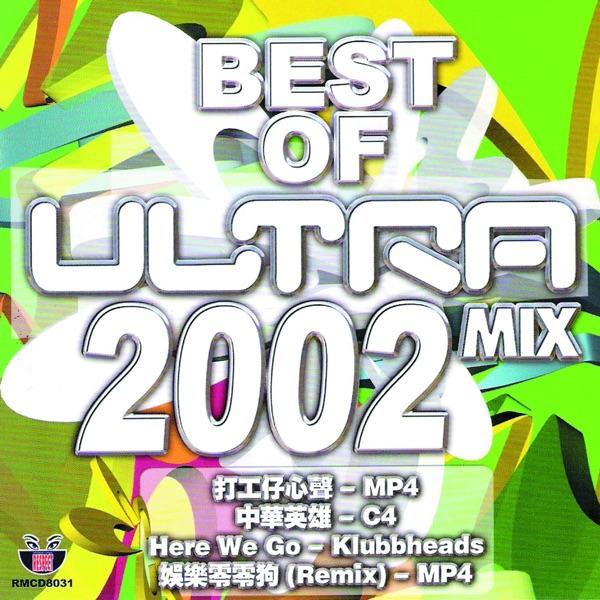 Best Of Ultra Mix 2002 Non-Stop Mix