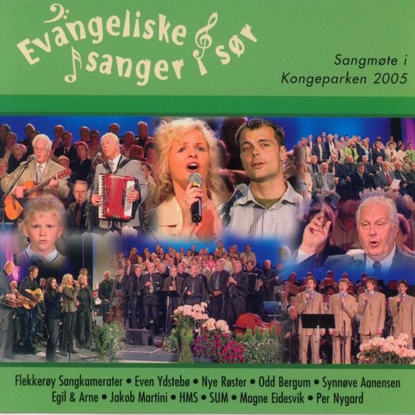 Han Kom Fra Himlen, Guds Kjære Sønn