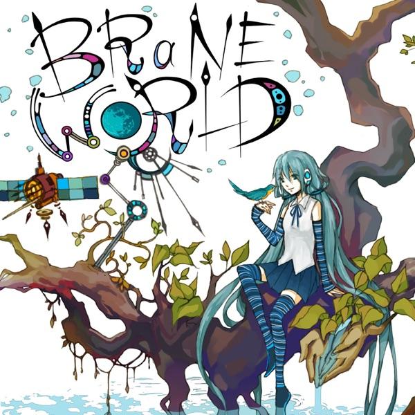 BRaNE WoRLD (feat. 初音ミク)