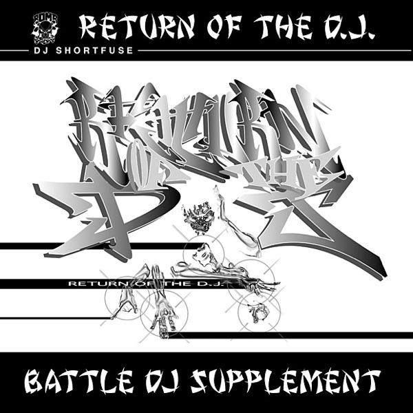 Battle DJ Track 5