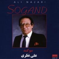 Man Ghoroubam Tou Shabi