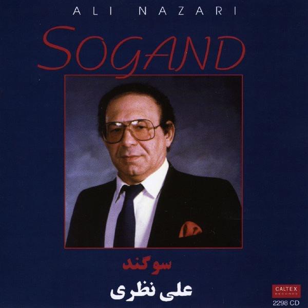 Man Ghoroubam Tou Shabi