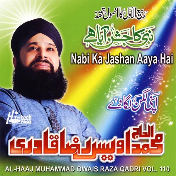 Madine Bulana Humen Jane Alam