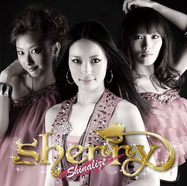Shinalize