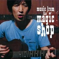 火のそばに/By the Fire