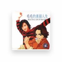 Mao Mao
