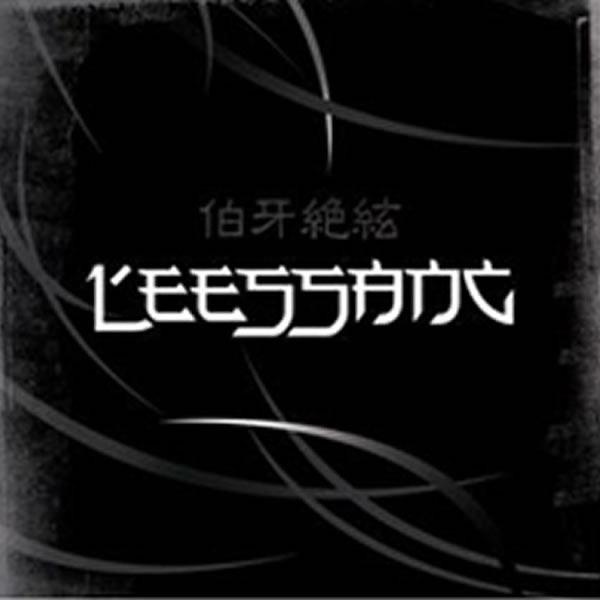 チャンピオン (챔피언)
