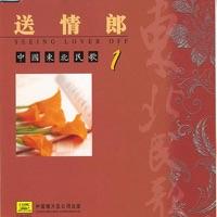 Jasmine (Mo Li Hua)