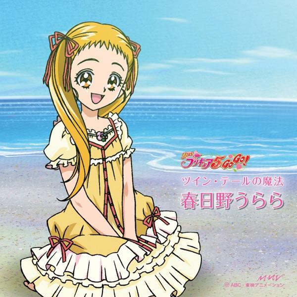 ミルク・ミラクル・ミルキィ伝説