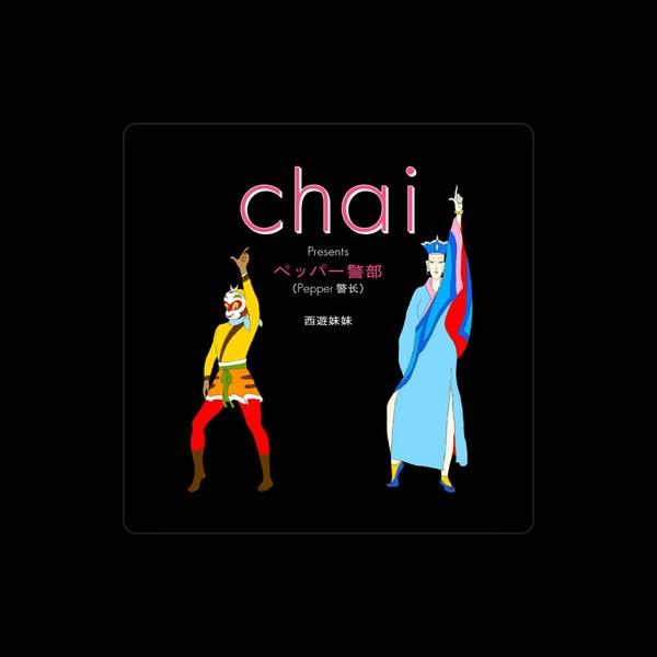 西遊妹妹