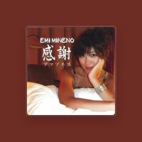 みねの 恵美