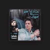 Sohrab&Tahmineh