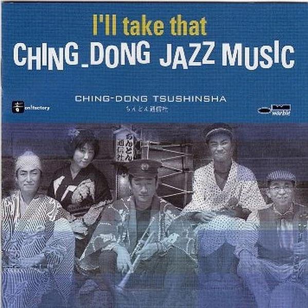 I'll take that CHING-DONG Jazz Music