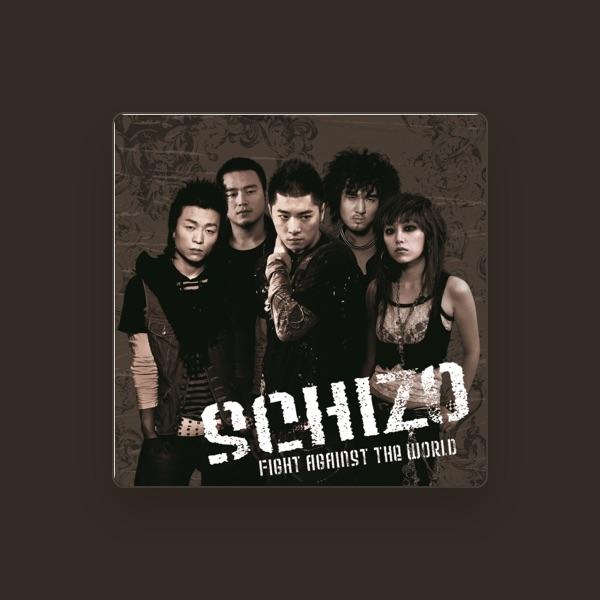 스키조 (Schizo)