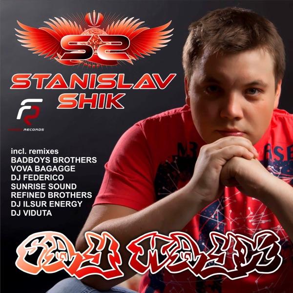 Say Make (Vova Bagagge Remix)