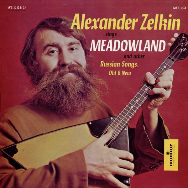 On the Sunny Meadow (Na Solnechnoi Polyanochke)