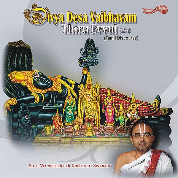 Divya Desa Vaibhavam-Thiru Evvul
