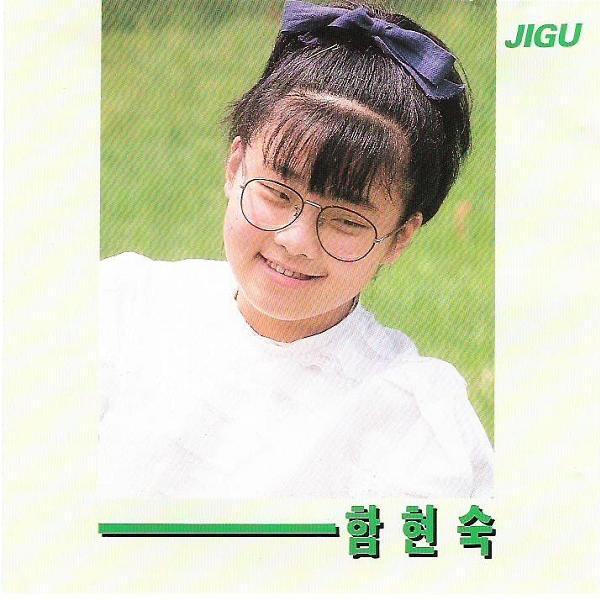 愛の色の選択 (사랑의색깔선택)