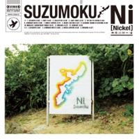 適当に透明な世界