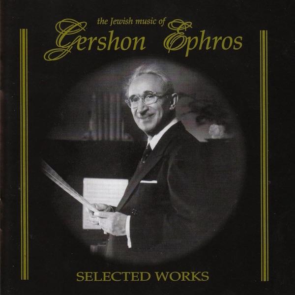 Introduction Andante and Fugue (String Quartet #1)