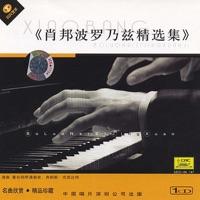 Polonaise in B-Flat Major Opus 71 No. 2