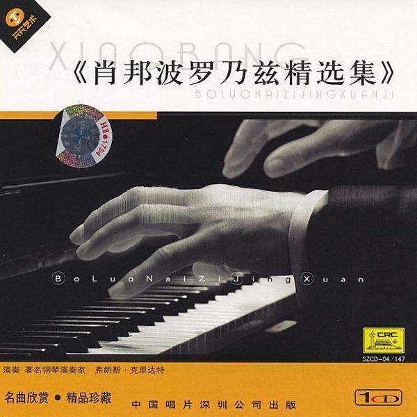Polonaise in F Minor Opus 71 No. 3